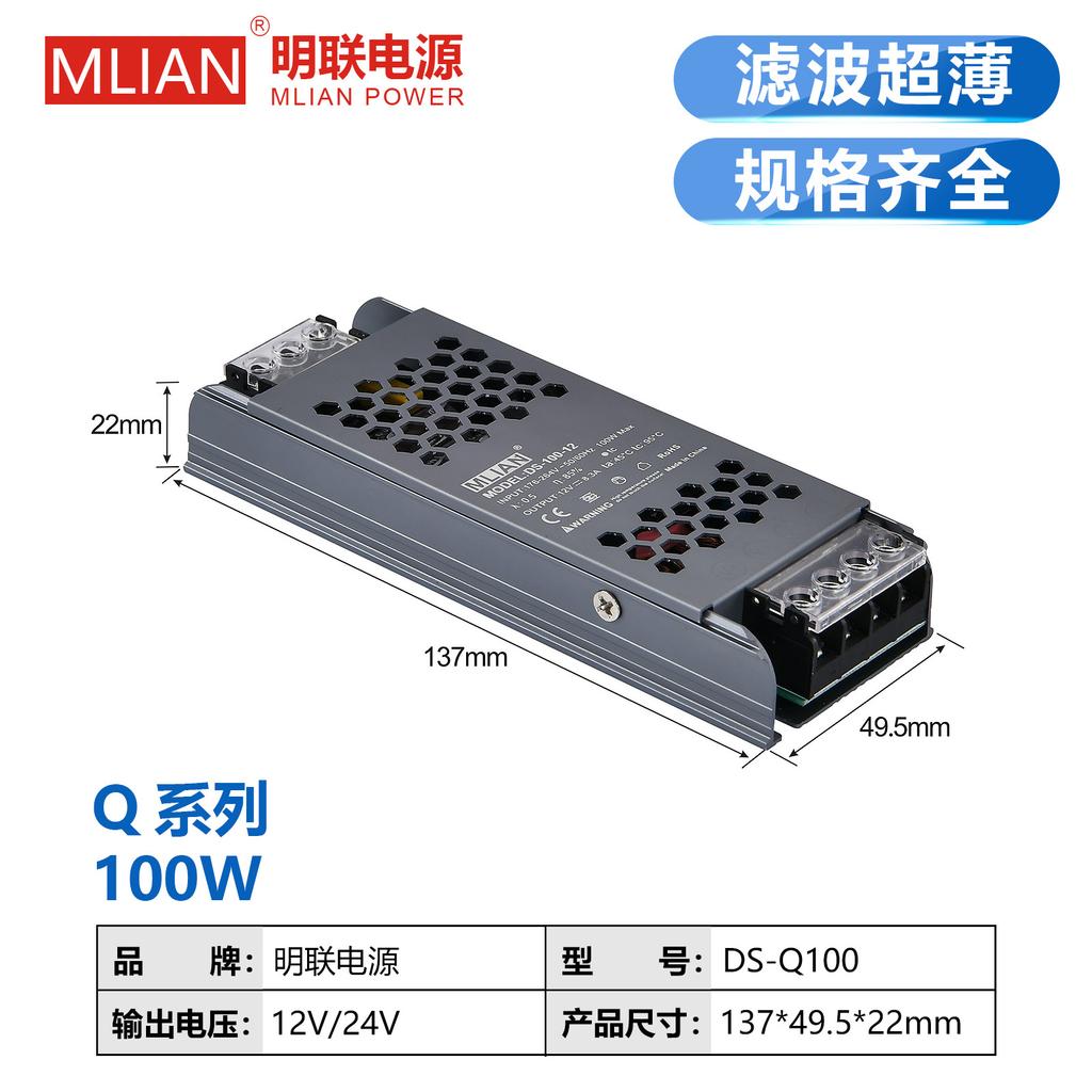 DC 12V 24V импульсный источник питания AC176-264V беззвучный трансформатор освещения 60W 100W 200W 300W 400W светодиодный драйвер питания адаптер