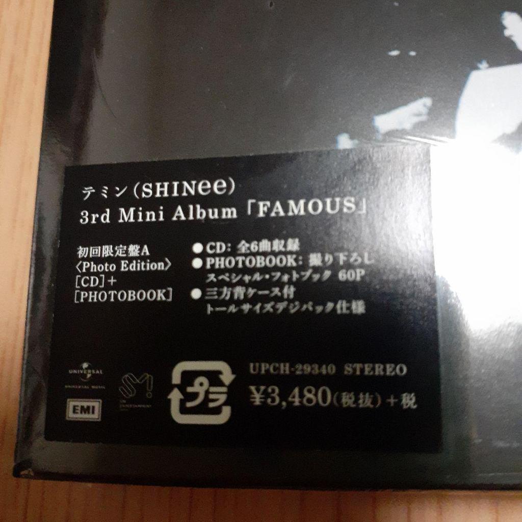 [USED] TAEMIN FAMOUSI (Photo Edition)