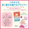 Kewpie Увлажняющее детское мыло 400 мл (Тип пены) Насос,