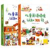 Коллекция развивающих и творческих книг для детей