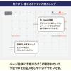 Блокнот Hobonichi 2026 Основной блок Cousin [A5 1 день 1 страница Январь старт с понедельника] A5 Cousin старт с понедельника