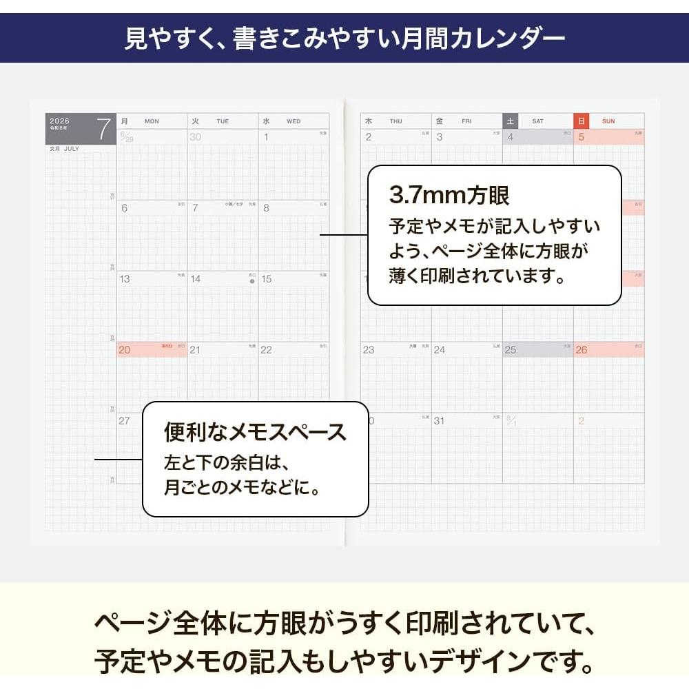 Блокнот Hobonichi 2026 Основной блок Cousin [A5 1 день 1 страница Январь старт с понедельника] A5 Cousin старт с понедельника