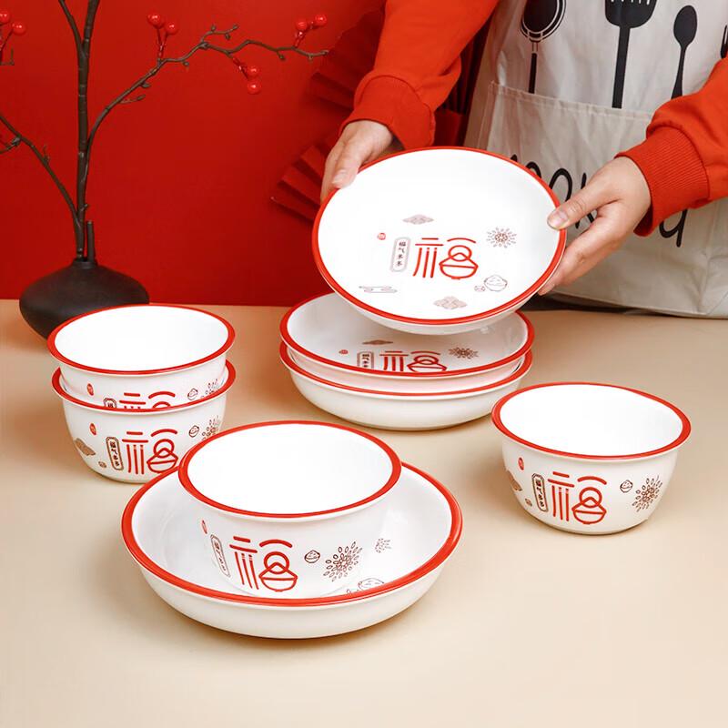 Набор китайской посуды Haolaibao «Счастливый иероглиф Фу», 39 предметов