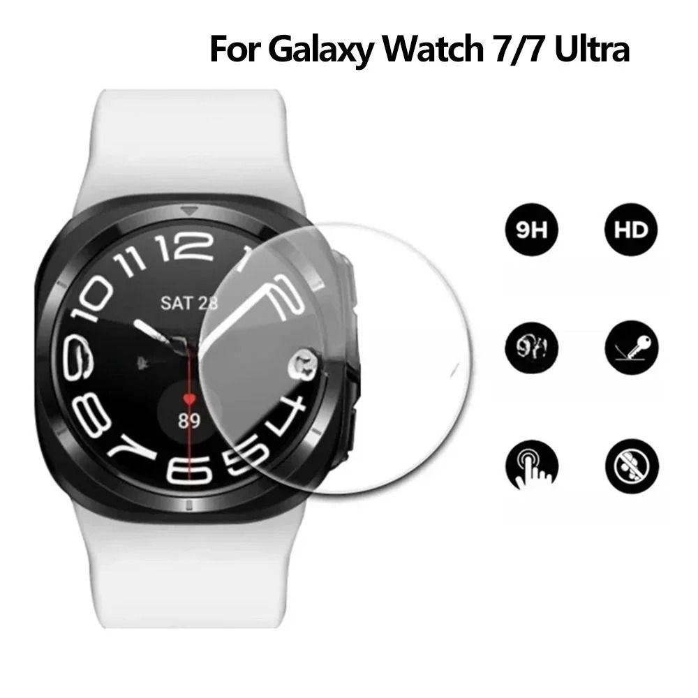 Защитная пленка из закаленного стекла 40/44/47MM с защитой от царапин для Samsung Galaxy Watch 7/7 Ultra