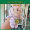 Avocado Guitar Grape Plush Keychain Toy Doll Backpack Pendant Gift Kids