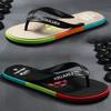 Summer Flip-flops Men's Rubber Outdoor Casual Beach Slippers Outer Pinch Sandals