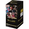 [Unopened Box] ONE PIECE Card Game Booster Pack: The New Emperor OP-09 [Purchase 12 Boxes To Get an Unopened Carton]