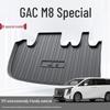 Коврик в багажник GAC Trumpchi GM8 TPE 2024 - Товары для тюнинга автомобиля