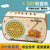 Science And Technology Small Production Children's Educational Toys DIY Radio Student Homemade Handmade Model Scientific Experiment