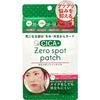 ZEROSPOT PATCH Zero Spot Patch CICA 54 Patch Deer Centella Centella Extract Point Patch Spot Patch Korean Cosmetics