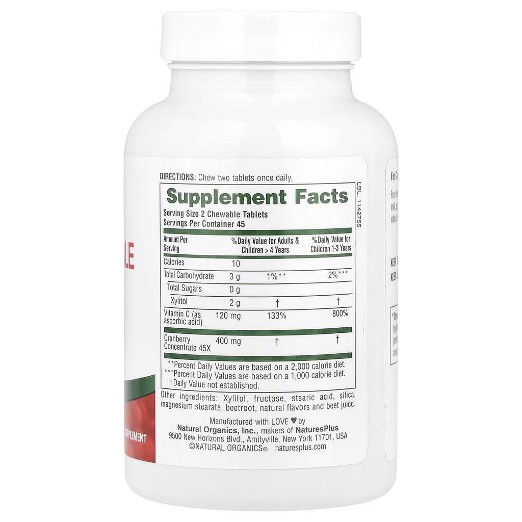 NaturesPlus Ультра жевательная клюква с витамином С, клюква/клубника, 90 жевательных ягод любви