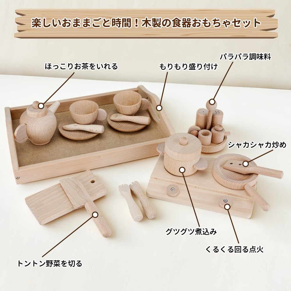 TUGO Play House Деревянный игровой домик Еда Образовательная ролевая деревянная посуда Кулинария Кухня Деревянный день рождения Рейтинг популярности Набор, - Набор, Игрушки, Игра,