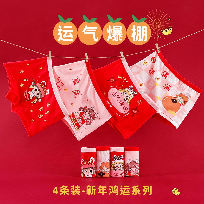 (4шт) Нижнее белье для девочек, детские трусики, милые детские трусы-боксеры с рисунком из хлопка, милые красные трусы