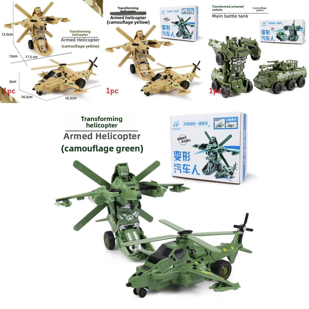 Boys Toys Transformation Vehicle With Abs Material For Kids Education And Play