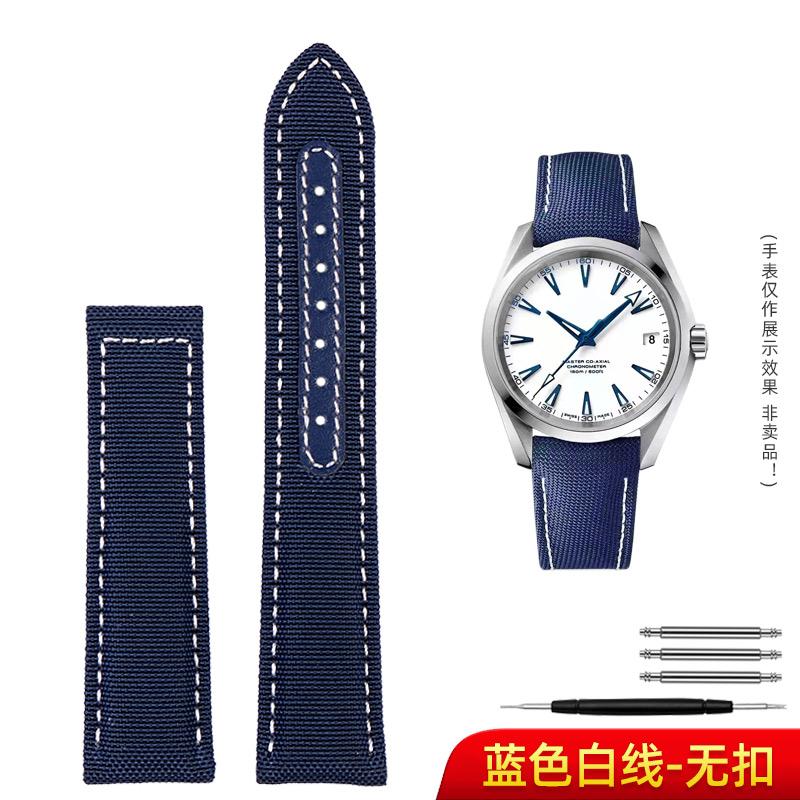Синий нейлоновый кожаный ремешок Для Omega New Seamaster 300 Super Master AT150 Тканевый кожаный ремешок AQUA TERRA мужской 19мм 20мм