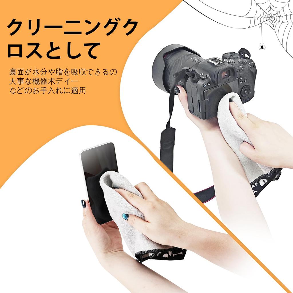 Липкое полотенце для обертывания камеры, защитная ткань для камеры, чехол Furoshiki для защиты чехла для камеры, сумки для камеры и кросс-камер/комплекта