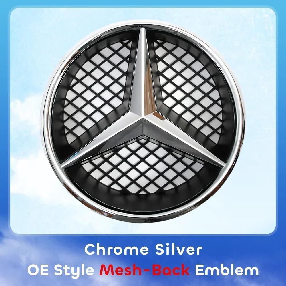 1pcs Front Grille Star Logo Emblem For Mercedes Benz B-Class W245 C-Class W204 C180 C200 C230 C250 C280 C300 C350 GLK-Class X204 JB1