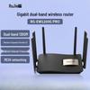 Gigabit Mesh Wi-Fi роутер Ruijie RG-EW1200G PRO (Китайская версия)