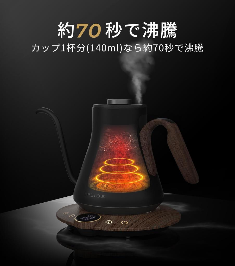 [Recommended by WBC World Champion Hidenori Izaki] Epeios Electric Kettle for Coffee, Narrow Spout, 1°C Temperature Control, 0.9L, 1040W, Wood Grain F