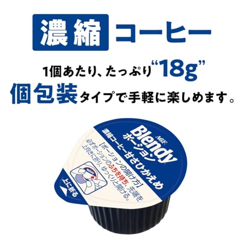 AGF Blendy Potion Concentrated Coffee Low Sweetness 24 pieces Ice ( 5)