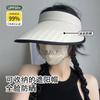 2025 summer hat women's UV double-sided ice silk large brim sun protection hat Korean version cycling empty top hat sports sun hat