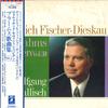 LP Пластинка ДИТРИХ ФИШЕР-ДИСКАУ, ВОЛЬФГАНГ  - Брамс Песни Том 3 EAC8015253 EMI/ANGEL Япония Оби Классика Б/У
