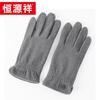 Hengyuanxiang De Velvet Winter Touchscreen Gloves