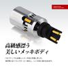 SEEK products CSP1860 T16 Светодиодный указатель поворота, Корпус с MVT покрытием, Скрытый вентилятор, Встроенный резистор, Янтарная/Желтая клиновидная лампа