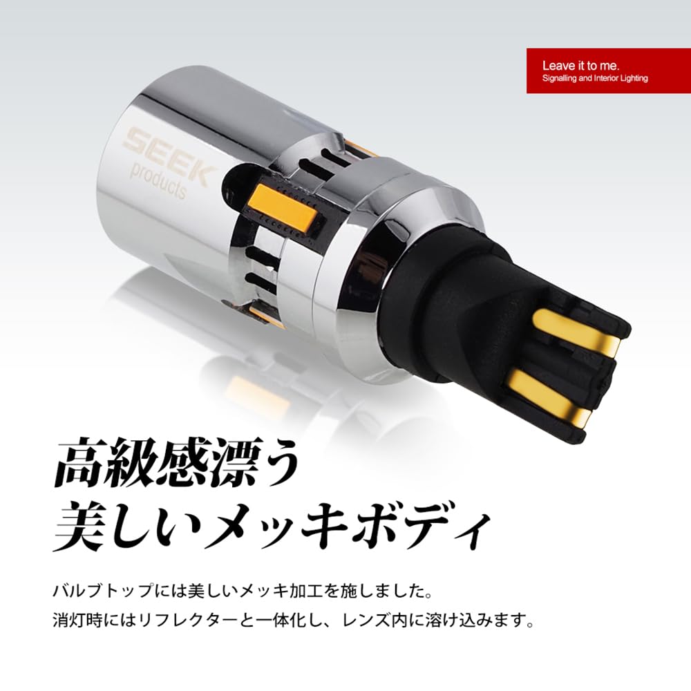 SEEK products CSP1860 T16 Светодиодный указатель поворота, Корпус с MVT покрытием, Скрытый вентилятор, Встроенный резистор, Янтарная/Желтая клиновидная лампа