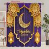 2PCS Ramadan Auspicious (Lantern - Moon) Prayer Ramadan Printed Curtain Polyester Material Suitable for Bedroom Living Room,