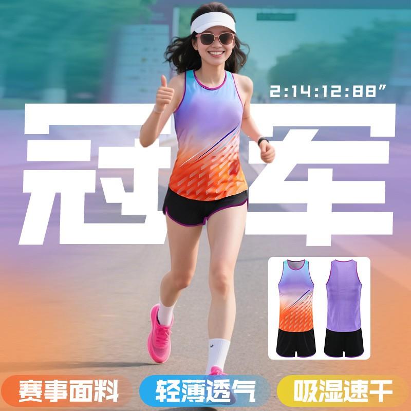 Men Women Running Track Suit Set Quick Dry Breathable Athletic Sportswear Marathon Training Basketball Practice