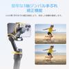 DJI Osmo Mobile 8 Продвинутый стабилизатор для смартфона с отслеживанием, AI, встроенным аудио, удлинителем оси панорамирования и расширением батареи на 10 часов и