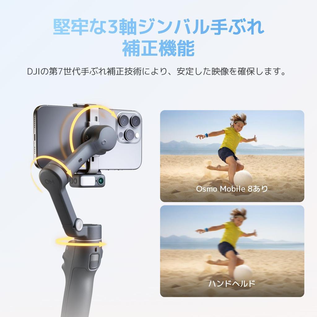 DJI Osmo Mobile 8 Продвинутый стабилизатор для смартфона с отслеживанием, AI, встроенным аудио, удлинителем оси панорамирования и расширением батареи на 10 часов и