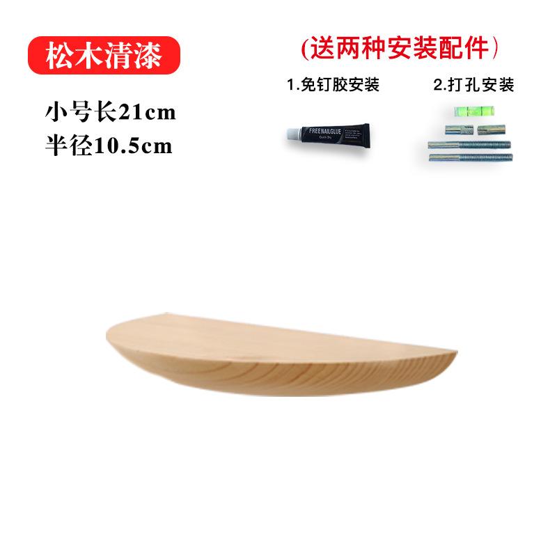 Деревянная полукруглая настенная полка фон настенный подвесной проектор дисплей стенд организация хранения подвеска украшение дома