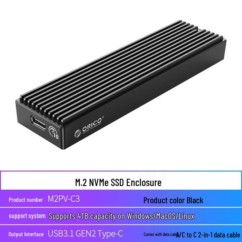 orico Портативный корпус для SSD M.2 NVMe 10 Гбит/с Type-C