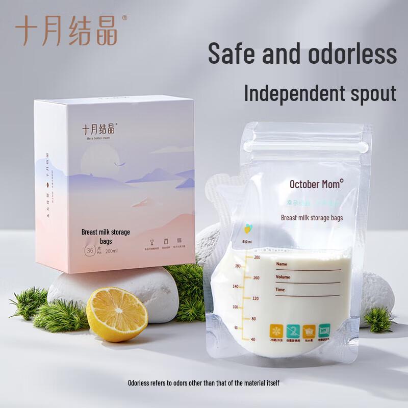 Shyuejiejing Breast Milk Storage Bags