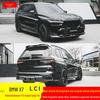 Комплект обвеса BMW X7 LCI FD Style: Передний сплиттер, Пороги, Задний диффузор, Заднее антикрыло из углеродного волокна
