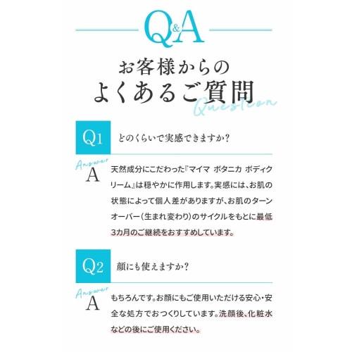 Maima Maternity Cream (2-Pack) - Contains Centella Asiatica Extract, 5 Types of Hyaluronic Acid, and 5 Types of Collagen. Moisturizing and Additive-fr