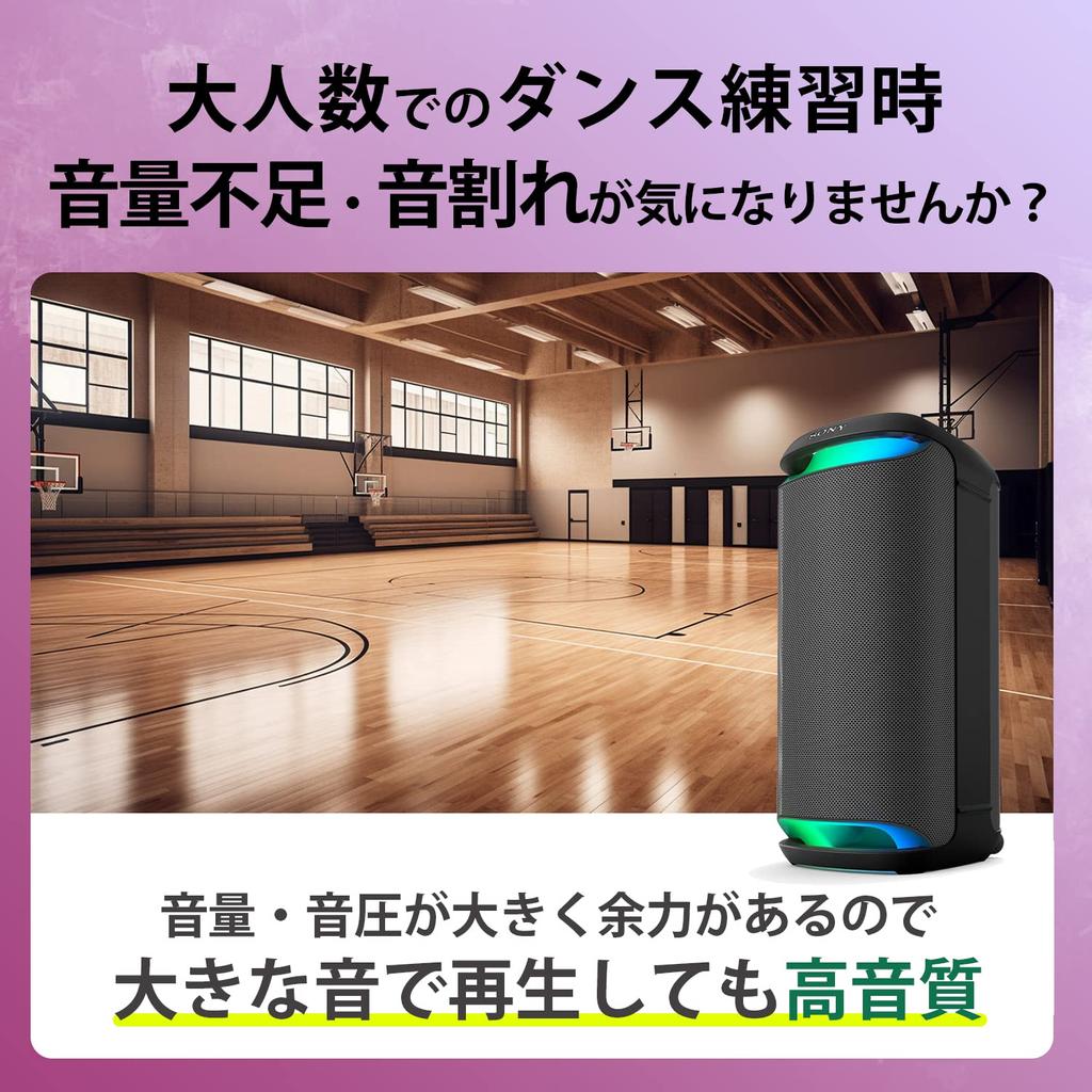 Sony Беспроводной динамик Громкое воспроизведение, которое резонирует даже в больших помещениях IPX4 Длительное время работы около 25 часов Поставляется с колесом для переноски для удобства