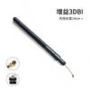 Radiolink IPEX Connector Antenna for AT9/AT9S/AT9S Pro 2.4ghz RC Controller Transmitter Original Replacement Upgrade