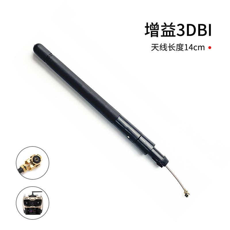 Radiolink IPEX Connector Antenna for AT9/AT9S/AT9S Pro 2.4ghz RC Controller Transmitter Original Replacement Upgrade
