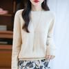 Women's Cashmere Sweater Qinghe Cashmere 30% Cashmere 70% Wool Autumn and Winter Pullover Warm and Fashionable
