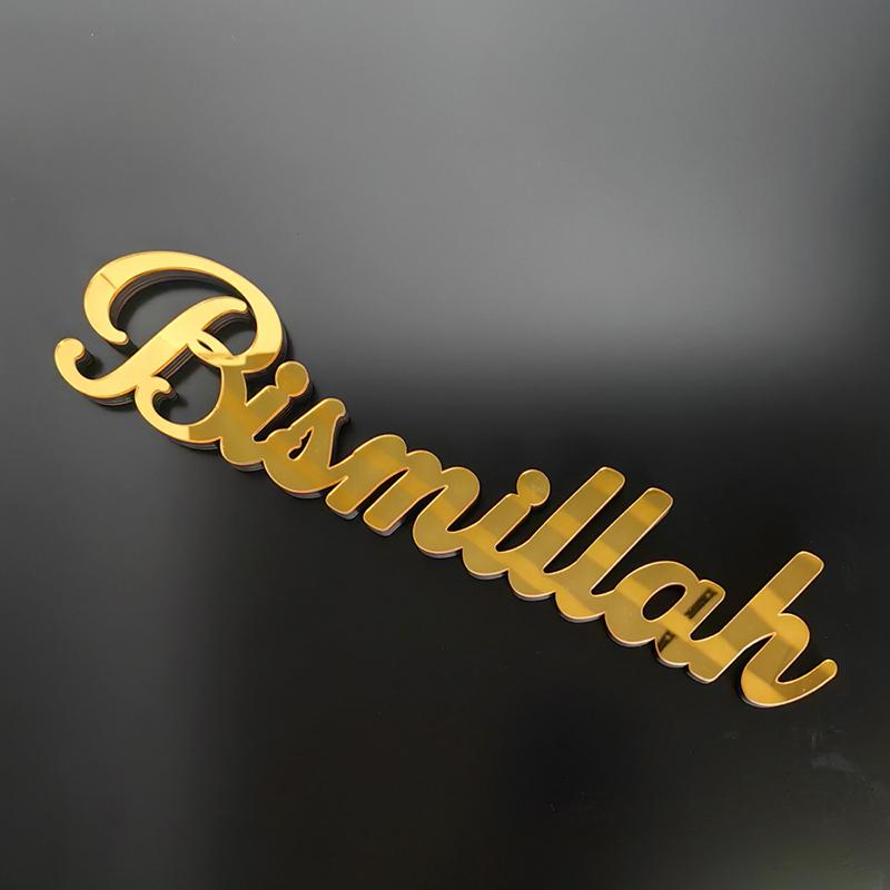 Ramadan Bismillah Acrylic Wooden Ornament Eid Mubarak Home Decoration Islamic Muslim Party Supplies Alhamdulillah Mashallah