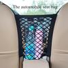 Car Elastic Storage Net Bag Between Seats Auto Interior Organizer Car Divider Pet Barrier Universal Stretchable Mesh Bag