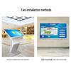 55-inch Interactive Touchscreen Digital Signage Kiosk (CN version)