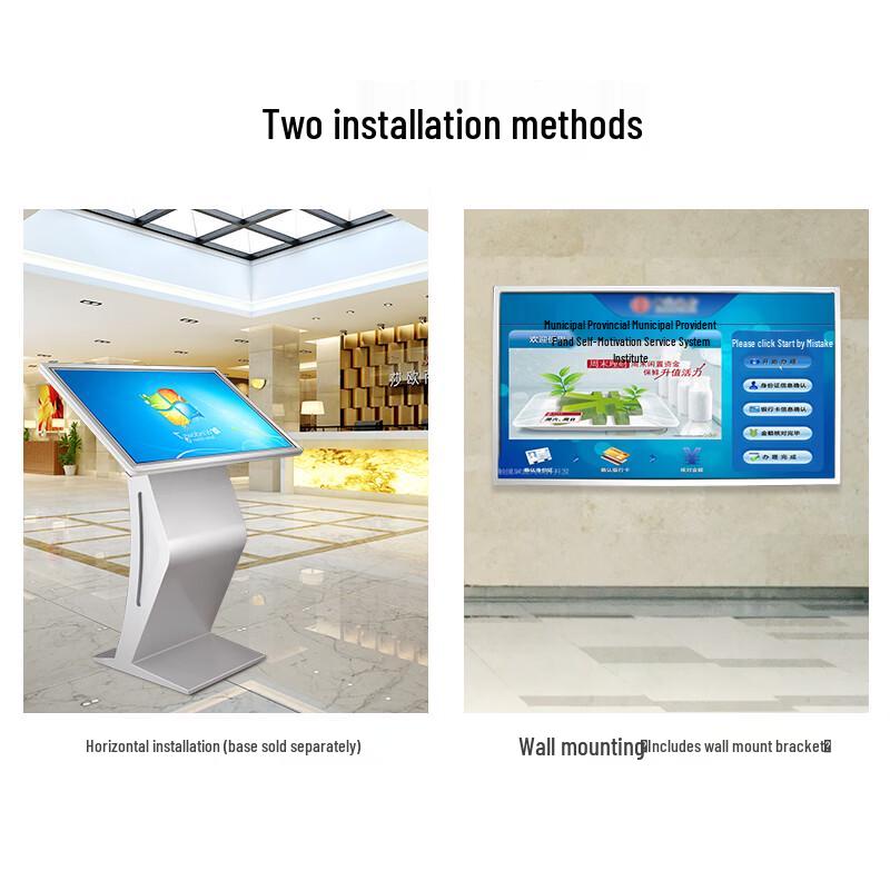 55-inch Interactive Touchscreen Digital Signage Kiosk (CN version)