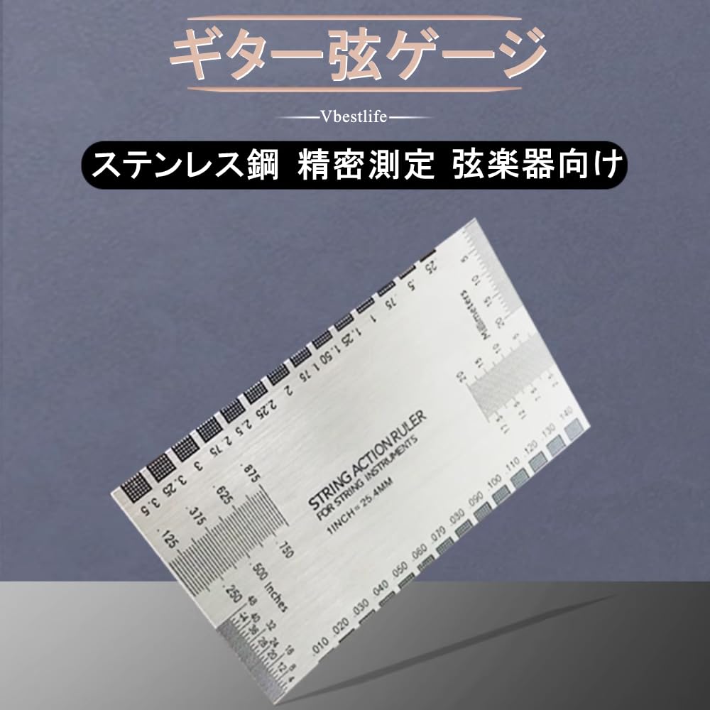 Vbestlife Гитарный набор линеек для измерения высоты струн Линейка Защитная накладка на гриф Инструмент для ремонта струнных инструментов