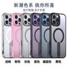 Xingyao подходит для чехла для мобильного телефона iPhone17 Magsafe магнитное всасывание противоударный скрытый кронштейн Apple 16Pro Max