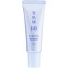 Sekkisei Kose Sekkisei Bright Bb Essence 01 слегка яркий натуральный цвет 30 г