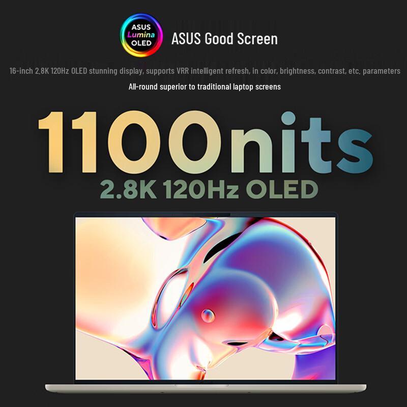 Asus Zenbook 16 Air OLED AI Ноутбук (Китайская версия)
